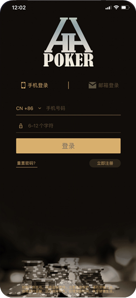 HHpokerapp官方网站