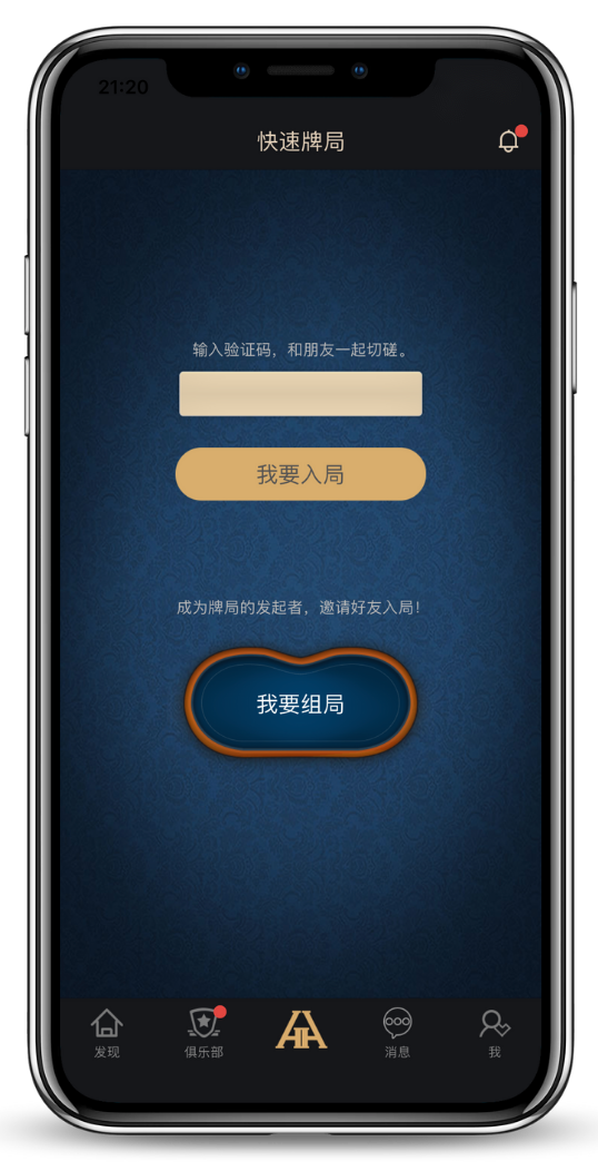 HHpoker俱乐部客户微信