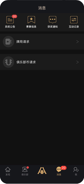 HHpoker德州